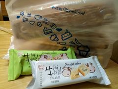 -卡吉诺动物奶油生日蛋糕(东明路店)