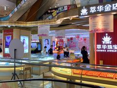 -北京华联购物中心(天通苑店)