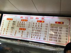 -樊记腊汁肉(竹笆市总店)