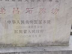 -南关石牌坊古镇