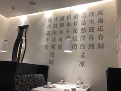 大堂-毛家饭店·30年融合新湘菜(汉峪金谷店)