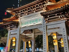 -小河直街历史文化街区