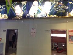 iphone_upload_pic-奥斯卡升龙国际影城(RealD Cinema)