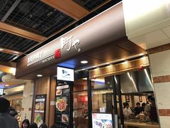 -御好烧-町屋(京都站Porta店)