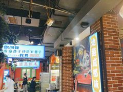 -钢管厂五区小郡肝火锅串串香(总店)