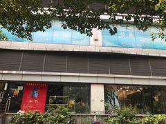 -双季花艺园艺市场(浦东店)