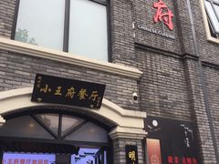 -老北京风情街