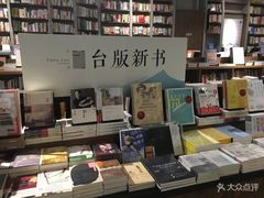 -方所(华润万象城店)