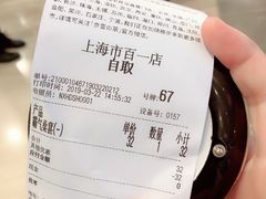 -奈雪的茶(市百一店)