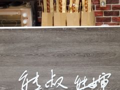 -熊叔熊婶面包房(团结湖店)