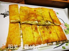 -鲁城往事(游客中心店)