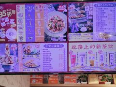 -西部马华清真兰州牛肉面·烧烤夜市(三里河店)