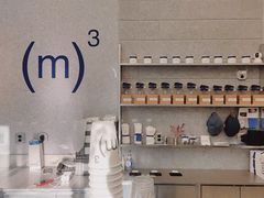 门面-CUBIC3三立方咖啡(凌空SOHO店)