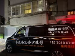 -喜爱高定婚纱摄影