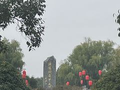 -洛阳市隋唐城遗址植物园