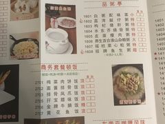 菜单-喜鹊茶点.啫煲(车陂店)