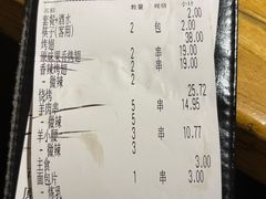 -管氏翅吧(甘家口店)