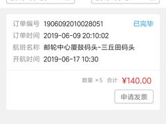 -国际邮轮中心码头(厦鼓码头)
