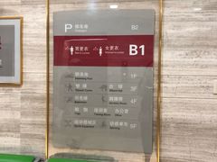 -美格菲健身(外滩店)