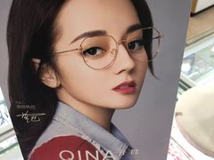-精益眼镜(建三店)