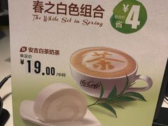 -麦当劳(杭州西湖银泰百货店)
