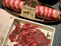 -大龙燚·旷野鲜火锅(广州首店)