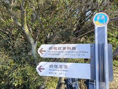 -湄洲岛