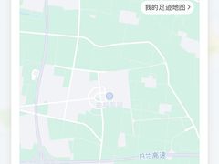 -曲阜东站
