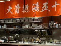 自助取餐区-味千拉面(又一城店)
