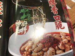 -百年神厨·地道川菜(清江西路店)