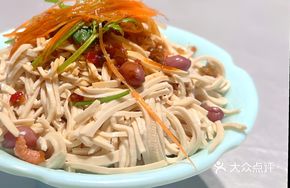 Five-Flavor Tofu Noodles