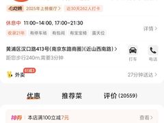 -三玛璐酒楼(汉口路店)
