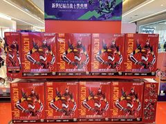 -天河城购物中心