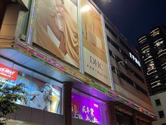 -厦门大西洋天虹百货商场