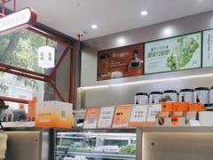 -喧闹·东方大气茶(鹅岭二厂店)