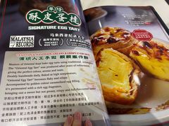 -宝香绑线肉骨茶(柏威年广场店)