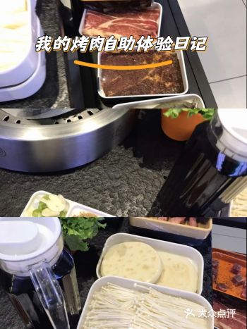 #城市向导官#外卖点可堂食餐厅的才靠谱今天依旧烤肉来