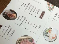 -盡膳口福跷脚牛肉火锅(合生汇购物中心店)