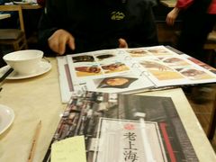 -南八仙·老上海味道(南京东路店)