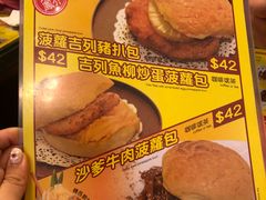 -龙凤冰室