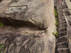 -北京凤凰岭