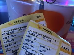 -卢米埃影城(住总万科杜比全景声激光店)