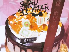 -爱上花开·蛋糕·安佳动物奶油轻奢私人定制(凯德店)