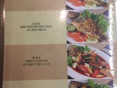菜单-真浪花园海鲜餐馆