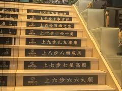 -憩泰SPA(三林店)