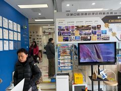 -欢乐口腔(望京分院)