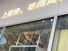 -兰湘子·湘菜小炒(长安万科广场店)