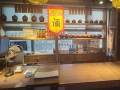 -柿子树炭烤羊腿(金台路店)