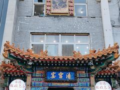 -清宫宴酒楼·计氏松枝包子