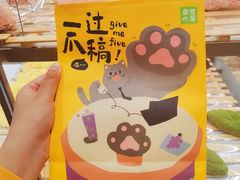 -奈雪的茶(新天地广场PRO店)
